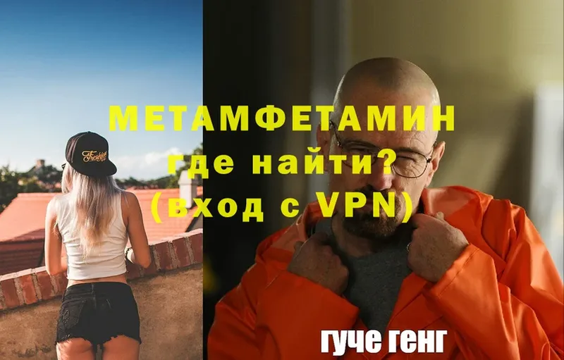 Метамфетамин мет  Медынь 