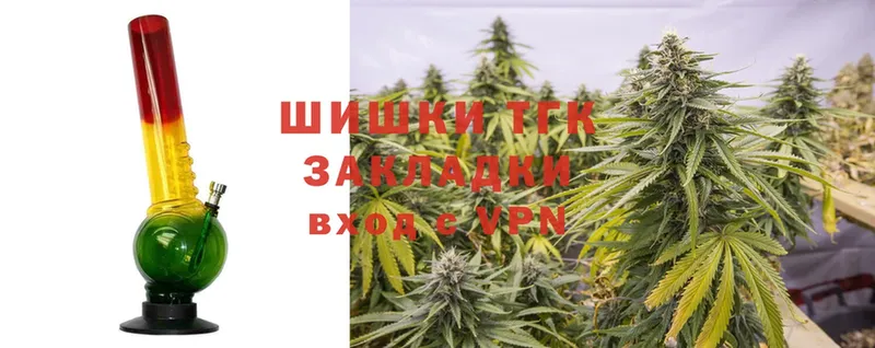 Марихуана White Widow  купить   Медынь 